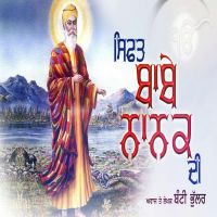 Sift Babe Nanak Di Bunty Bhullar mp3 song ringtone, Sift Babe Nanak Di Bunty Bhullar Ringtone Download - DjPunjab.Com.Mx
