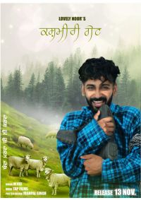 Kashmiri Gate Lovely Noor mp3 song ringtone, Kashmiri Gate Lovely Noor Ringtone Download - DjPunjab.Com.Mx