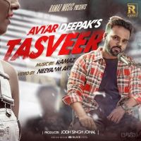 Tasveer Avtar Deepak mp3 song ringtone, Tasveer Avtar Deepak Ringtone Download - DjPunjab.Com.Mx
