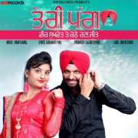 Teri Pagg Veer Sukhwant, Renu Ranjit mp3 song ringtone, Teri Pagg Veer Sukhwant, Renu Ranjit Ringtone Download - DjPunjab.Com.Mx