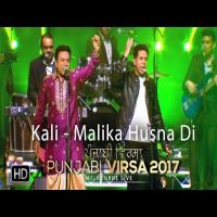 Kali Malika Husna Di Manmohan Waris, Sangtar mp3 song ringtone, Kali Malika Husna Di Manmohan Waris, Sangtar Ringtone Download - DjPunjab.Com.Mx