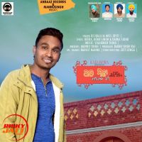 Kar Sewa Maapyan Di B.S Balli mp3 song ringtone, Kar Sewa Maapyan Di B.S Balli Ringtone Download - DjPunjab.Com.Mx