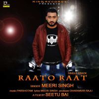 Raato Raat Meeri Singh mp3 song ringtone, Raato Raat Meeri Singh Ringtone Download - DjPunjab.Com.Mx