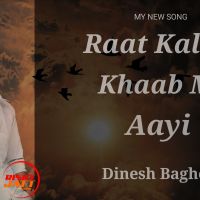 Raat Kali Dinesh Baghel mp3 song ringtone, Raat Kali Dinesh Baghel Ringtone Download - DjPunjab.Com.Mx