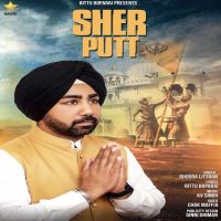 Sher Putt Bhoora Litran mp3 song ringtone, Sher Putt Bhoora Litran Ringtone Download - DjPunjab.Com.Mx