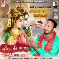 Shankar Di Barrat Veer Satwant Sajan mp3 song ringtone, Shankar Di Barrat Veer Satwant Sajan Ringtone Download - DjPunjab.Com.Mx