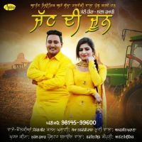 Jatt Di June Janti Heera, Sudesh Kumari mp3 song ringtone, Jatt Di June Janti Heera, Sudesh Kumari Ringtone Download - DjPunjab.Com.Mx