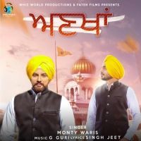Ankhan Monty Waris mp3 song ringtone, Ankhan Monty Waris Ringtone Download - DjPunjab.Com.Mx