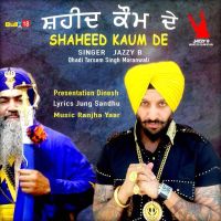 Shaheed Kaum De Dhadi Tarsem Singh Moranwali mp3 song ringtone, Shaheed Kaum De Dhadi Tarsem Singh Moranwali Ringtone Download - DjPunjab.Com.Mx