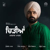 Chidiyan Manraj Patar mp3 song ringtone, Chidiyan Manraj Patar Ringtone Download - DjPunjab.Com.Mx
