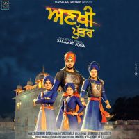 Ankhi Puttar Salamat Joga mp3 song ringtone, Ankhi Puttar Salamat Joga Ringtone Download - DjPunjab.Com.Mx