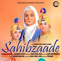 Sahibzaade Davinder Bhatti, Mohit Sharma mp3 song ringtone, Sahibzaade Davinder Bhatti, Mohit Sharma Ringtone Download - DjPunjab.Com.Mx