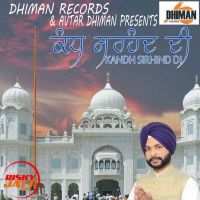 Kandh Sirhind Di Mandeep Sidhu mp3 song ringtone, Kandh Sirhind Di Mandeep Sidhu Ringtone Download - DjPunjab.Com.Mx