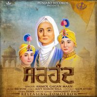 Sirhind Anmol Gagan Maan mp3 song ringtone, Sirhind Anmol Gagan Maan Ringtone Download - DjPunjab.Com.Mx