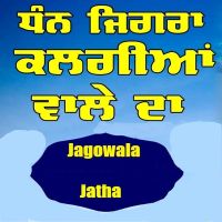 Dhan Jigra Kalgian Wale Da Jagowala Jatha mp3 song ringtone, Dhan Jigra Kalgian Wale Da Jagowala Jatha Ringtone Download - DjPunjab.Com.Mx