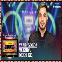 Yaar Bolda-Mukhda Dekh Ke Gitaz Bindrakhia, Surjit Bindrakhia mp3 song ringtone, Yaar Bolda,Mukhda Dekh Ke Gitaz Bindrakhia, Surjit Bindrakhia Ringtone Download - DjPunjab.Com.Mx