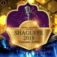 Salman Khan Harpreet Dhillon, Jassi Kaur mp3 song ringtone, Shaguffe 2018 Harpreet Dhillon, Jassi Kaur Ringtone Download - DjPunjab.Com.Mx