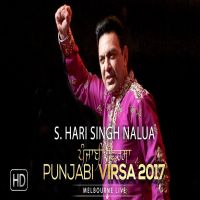 Sardar Hari Singh Nalua Manmohan Waris mp3 song ringtone, S Hari Singh Nalua (Punjabi Virsa 2017) Manmohan Waris Ringtone Download - DjPunjab.Com.Mx