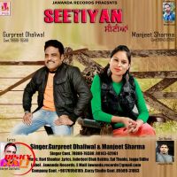 Seetiyan Gurpreet Dhaliwal, Manjeet Sharma mp3 song ringtone, Seetiyan Gurpreet Dhaliwal, Manjeet Sharma Ringtone Download - DjPunjab.Com.Mx