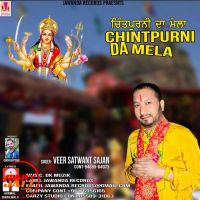 Chintapurni Da Mela Veer Satwant Sajan mp3 song ringtone, Chintapurni Da Mela Veer Satwant Sajan Ringtone Download - DjPunjab.Com.Mx