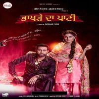Bhakhare Da Paani Geeta Zaildar, Gurlej Akhtar mp3 song ringtone, Bhakhare Da Paani Geeta Zaildar, Gurlej Akhtar Ringtone Download - DjPunjab.Com.Mx