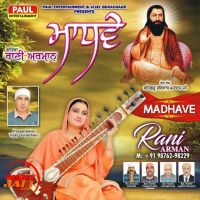 Madhave Rani Armaan mp3 song ringtone, Madhave Rani Armaan Ringtone Download - DjPunjab.Com.Mx