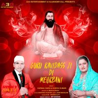 Guru Ravidass Ji Di Meharbani Karnail Dardi, Sudesh Kumari mp3 song ringtone, Guru Ravidass Ji Di Meharbani Karnail Dardi, Sudesh Kumari Ringtone Download - DjPunjab.Com.Mx