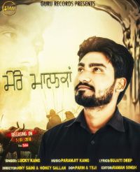 Mare Malka Lucky Kang mp3 song ringtone, Mare Malka Lucky Kang Ringtone Download - DjPunjab.Com.Mx