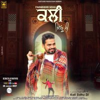 Kali Sidhu Di Parminder Sidhu mp3 song ringtone, Kali Sidhu Di Parminder Sidhu Ringtone Download - DjPunjab.Com.Mx