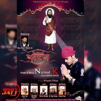 Ardas Nirmal K mp3 song ringtone, Ardas Nirmal K Ringtone Download - DjPunjab.Com.Mx