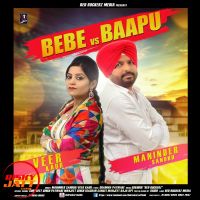 Bebe Vs Baapu Maninder Sandhu, Veer Kaur mp3 song ringtone, Bebe Vs Baapu Maninder Sandhu, Veer Kaur Ringtone Download - DjPunjab.Com.Mx