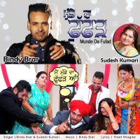 Munde Da Fufad Bindy Brar, Sudesh Kumari mp3 song ringtone, Munde Da Fufad Bindy Brar, Sudesh Kumari Ringtone Download - DjPunjab.Com.Mx