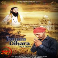 Janam Dihara Jarnail Jelly mp3 song ringtone, Janam Dihara Jarnail Jelly Ringtone Download - DjPunjab.Com.Mx