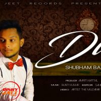 Dil Shubham Banerjee mp3 song ringtone, Dil Shubham Banerjee Ringtone Download - DjPunjab.Com.Mx