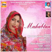 Mohabtan Madam Gurpreet Shergill mp3 song ringtone, Mohabtan Madam Gurpreet Shergill Ringtone Download - DjPunjab.Com.Mx