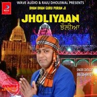 Jholiyaan Raja Mehboob mp3 song ringtone, Jholiyaan Raja Mehboob Ringtone Download - DjPunjab.Com.Mx