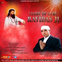 Glory Of Guru Ravidas Ji Jagtar Sroay mp3 song ringtone, Glory Of Guru Ravidas Ji Jagtar Sroay Ringtone Download - DjPunjab.Com.Mx