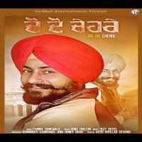 Do Do Chehre Pamma Dumewal mp3 song ringtone, Do Do Chehre Pamma Dumewal Ringtone Download - DjPunjab.Com.Mx