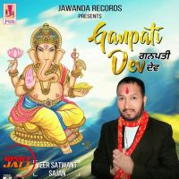 Ganpati Dev Veer Satwant Sajan mp3 song ringtone, Ganpati Dev Veer Satwant Sajan Ringtone Download - DjPunjab.Com.Mx