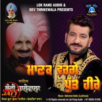 Manak Warge Putt Heere Bunty Dalewala mp3 song ringtone, Manak Warge Putt Heere Bunty Dalewala Ringtone Download - DjPunjab.Com.Mx