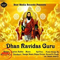 Dhan Ravidas Guru Neelam Kaur mp3 song ringtone, Dhan Ravidas Guru Neelam Kaur Ringtone Download - DjPunjab.Com.Mx