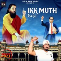 Ikk Mutth Sonu Saidowalia mp3 song ringtone, Ikk Mutth Sonu Saidowalia Ringtone Download - DjPunjab.Com.Mx
