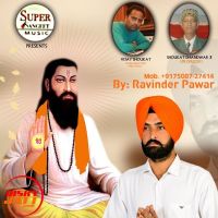 Jo Bole So Nirbhai Ravinder Pawar mp3 song ringtone, Jo Bole So Nirbhai Ravinder Pawar Ringtone Download - DjPunjab.Com.Mx
