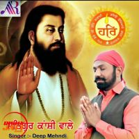 Satguru Kanshi Wale Deep Mehndi mp3 song ringtone, Satguru Kashi Wale Deep Mehndi Ringtone Download - DjPunjab.Com.Mx