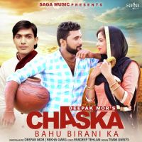Chaska Bahu Birani Ka Deepak Mor, Rekha Garg mp3 song ringtone, Chaska Bahu Birani Ka Deepak Mor, Rekha Garg Ringtone Download - DjPunjab.Com.Mx