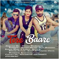 Tare Baare Rathi G mp3 song ringtone, Tare Baare Rathi G Ringtone Download - DjPunjab.Com.Mx