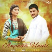Anpadh Haali Deepak Mor, Rekha Garg mp3 song ringtone, Anpadh Haali Deepak Mor, Rekha Garg Ringtone Download - DjPunjab.Com.Mx