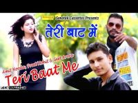 Teri Baat Mein Sachin Boomker mp3 song ringtone, Teri Baat Mein Sachin Boomker Ringtone Download - DjPunjab.Com.Mx