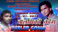 Valmiki Kom Vinod Kasuniya, Dev Badal Bhusana mp3 song ringtone, Valmiki Kom Vinod Kasuniya, Dev Badal Bhusana Ringtone Download - DjPunjab.Com.Mx