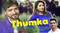 Thumka Komal Vashisht, Pankaj Kaushik mp3 song ringtone, Thumka Komal Vashisht, Pankaj Kaushik Ringtone Download - DjPunjab.Com.Mx